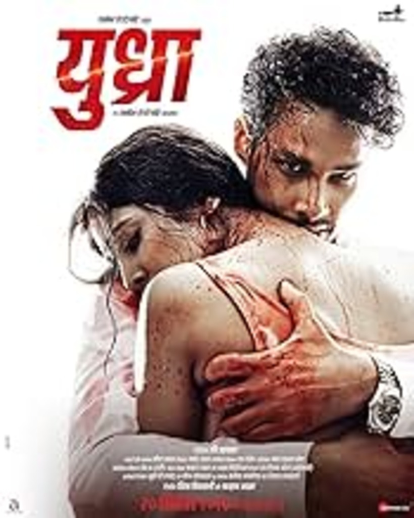Yudhra