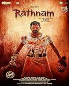Rathnam